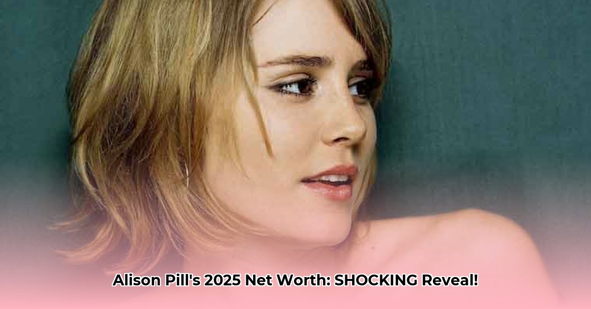 alison-pill-net-worth